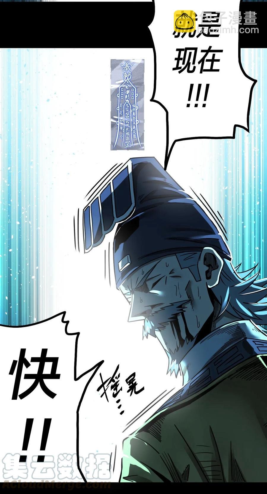 065（中） 天妒之符