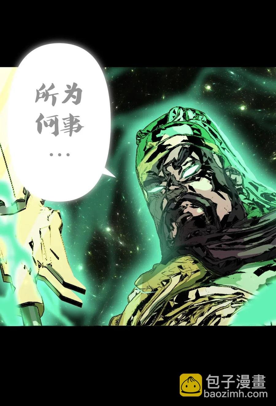 065（下） 灵觉与结符煞