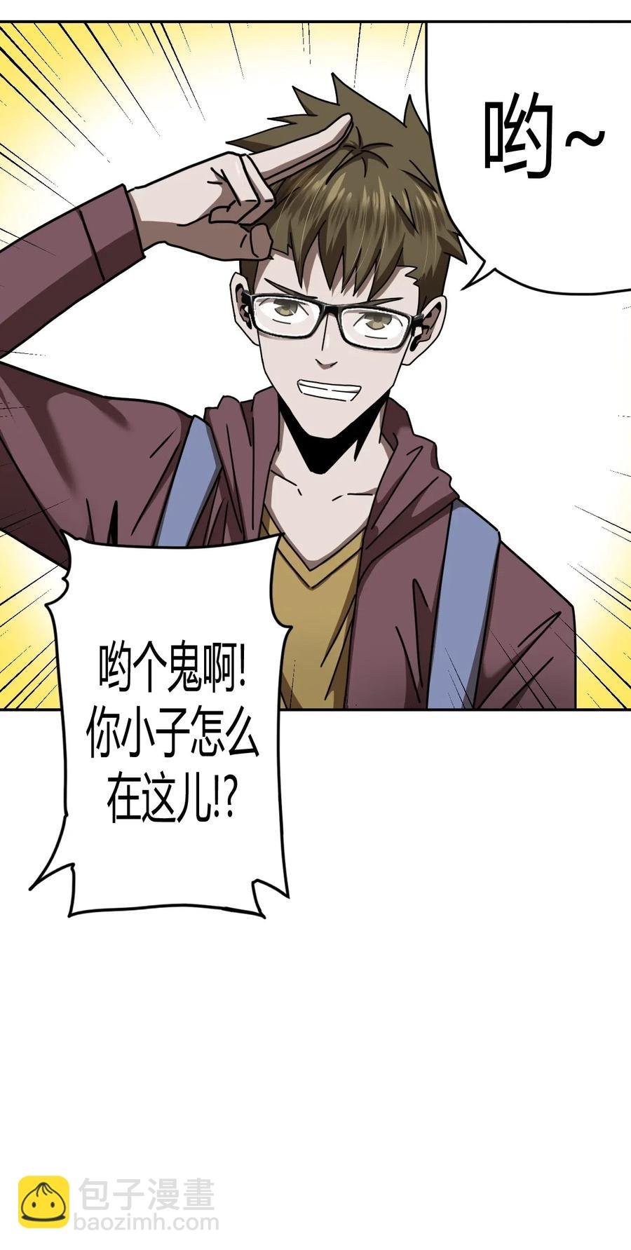 066话 启程·南部小村