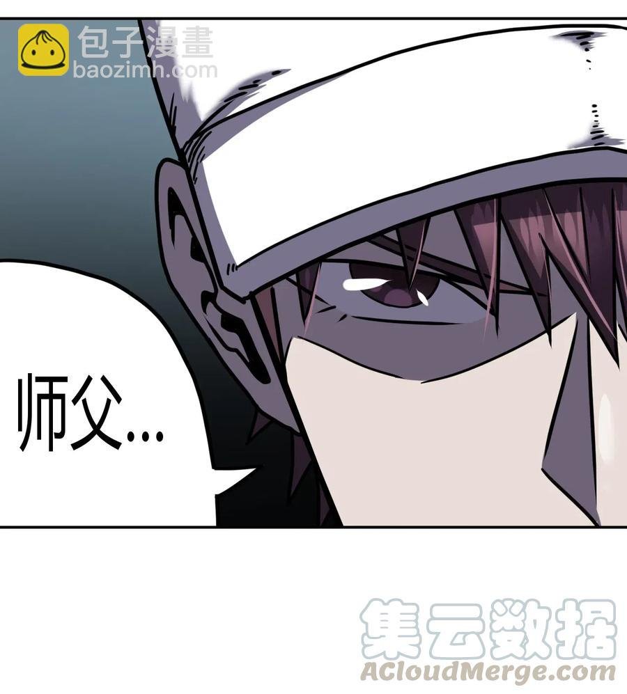 066话 启程·南部小村