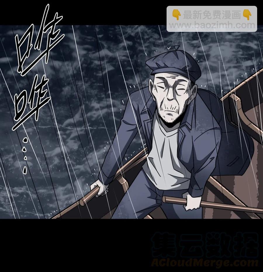 068话 老村长2