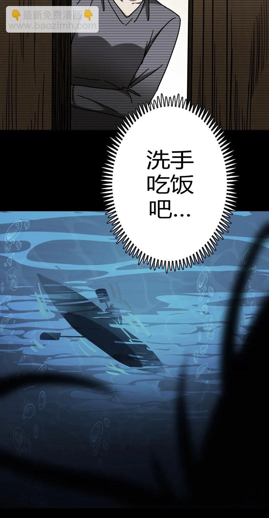 068话 老村长2