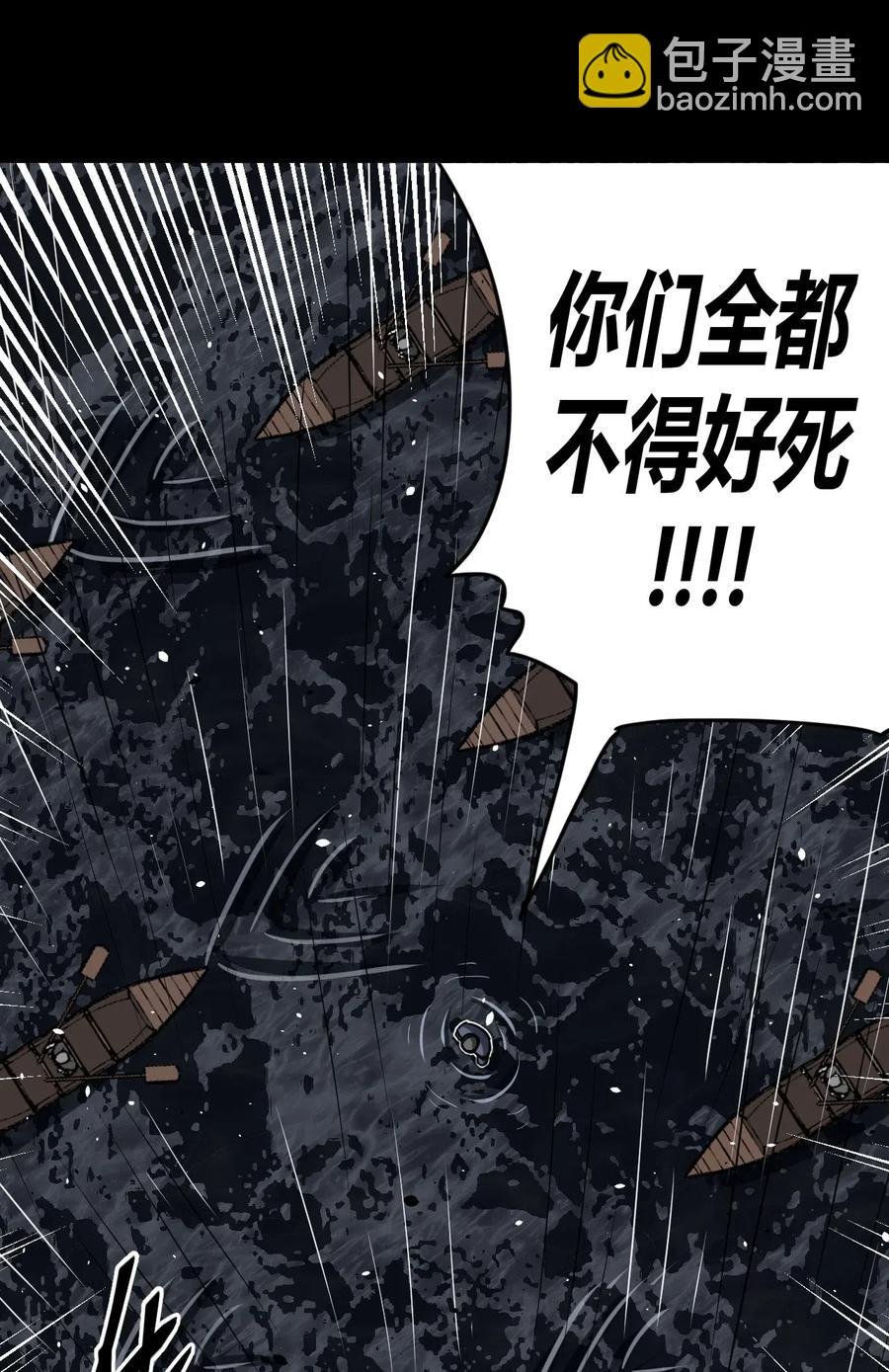 068话 老村长2