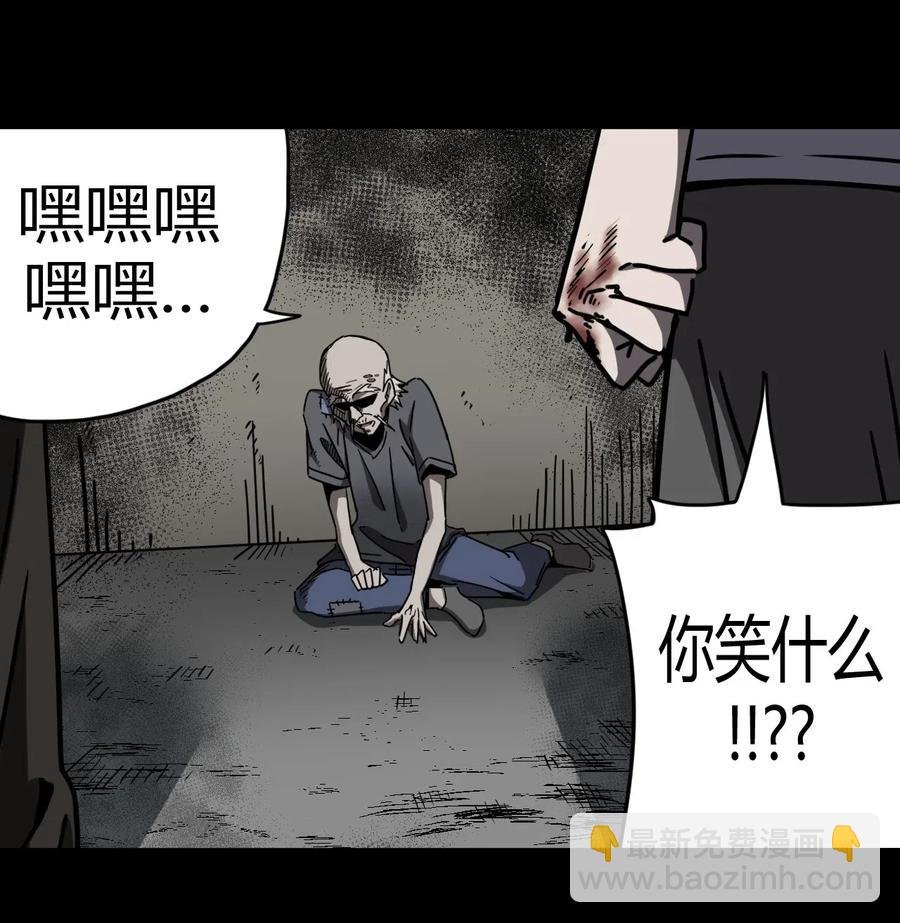 069话 老村长3