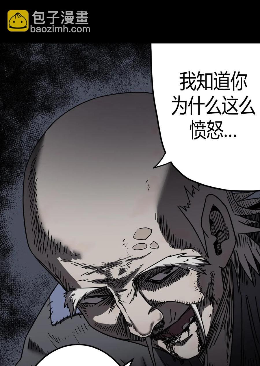 069话 老村长3