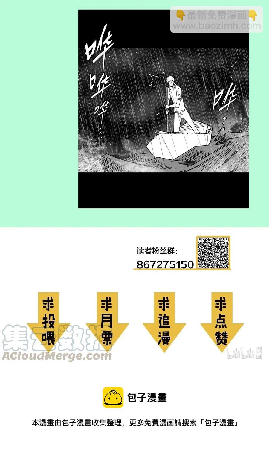 069话 老村长3