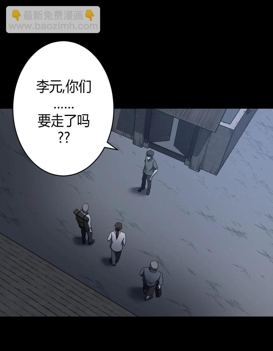070话 老村长4