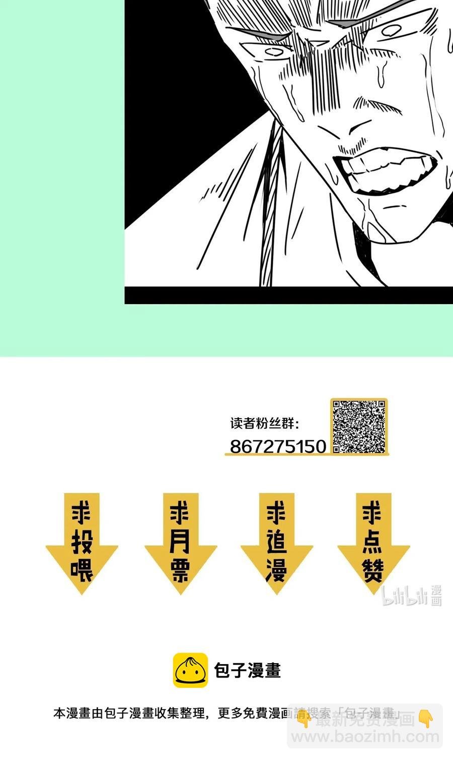 070话 老村长4