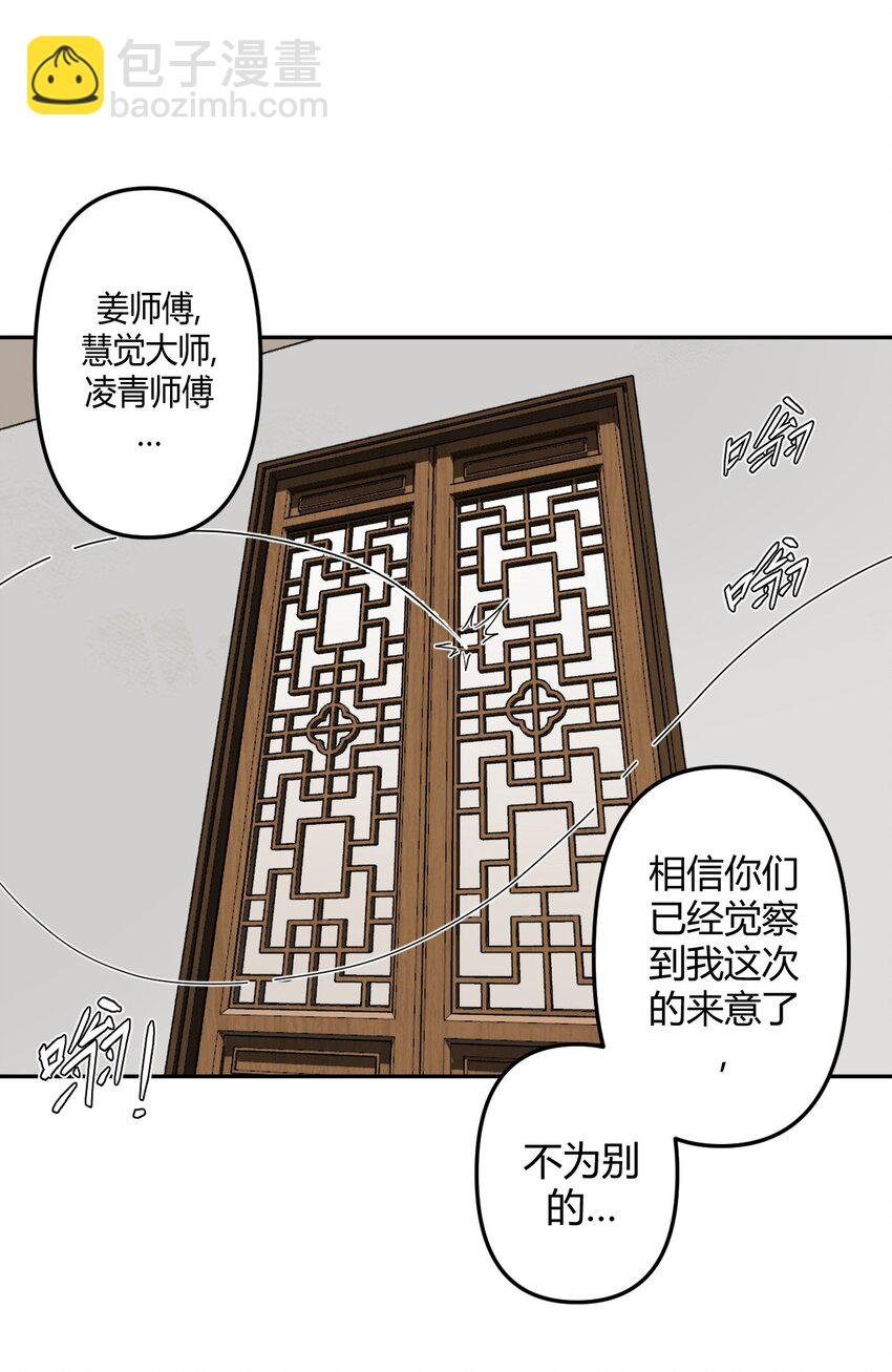 008 欢迎加入我的队伍！