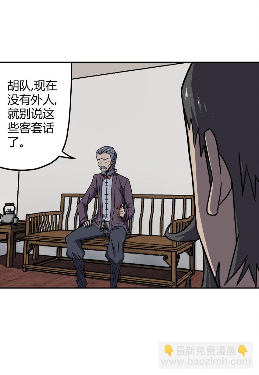 008 欢迎加入我的队伍！