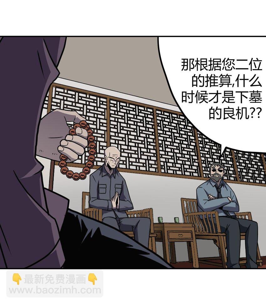 008 欢迎加入我的队伍！
