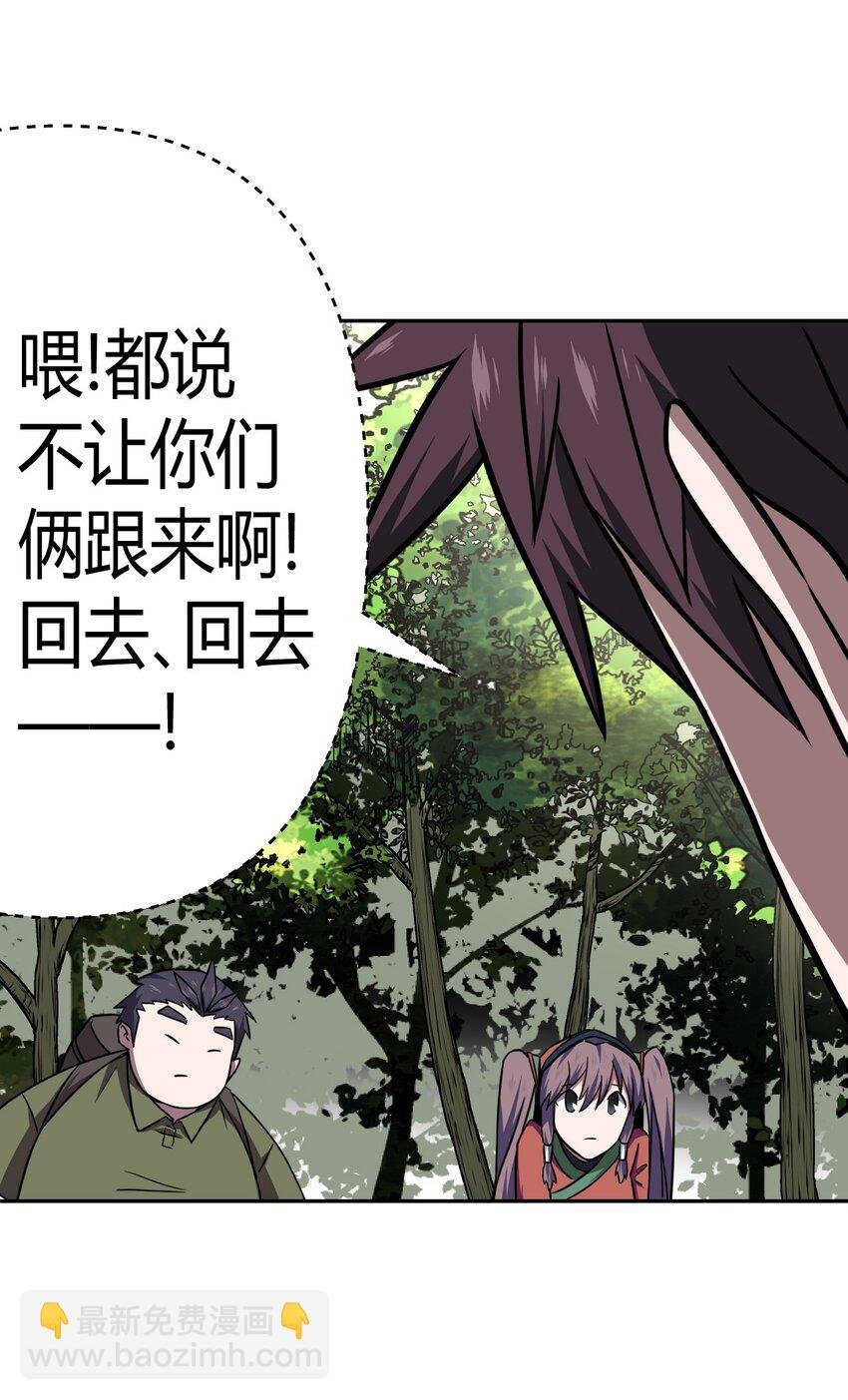 008 欢迎加入我的队伍！