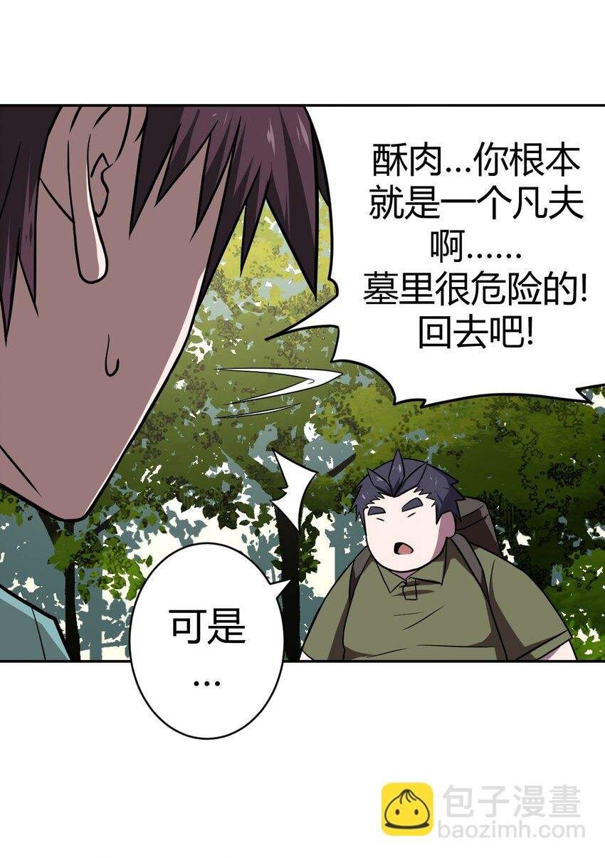 008 欢迎加入我的队伍！