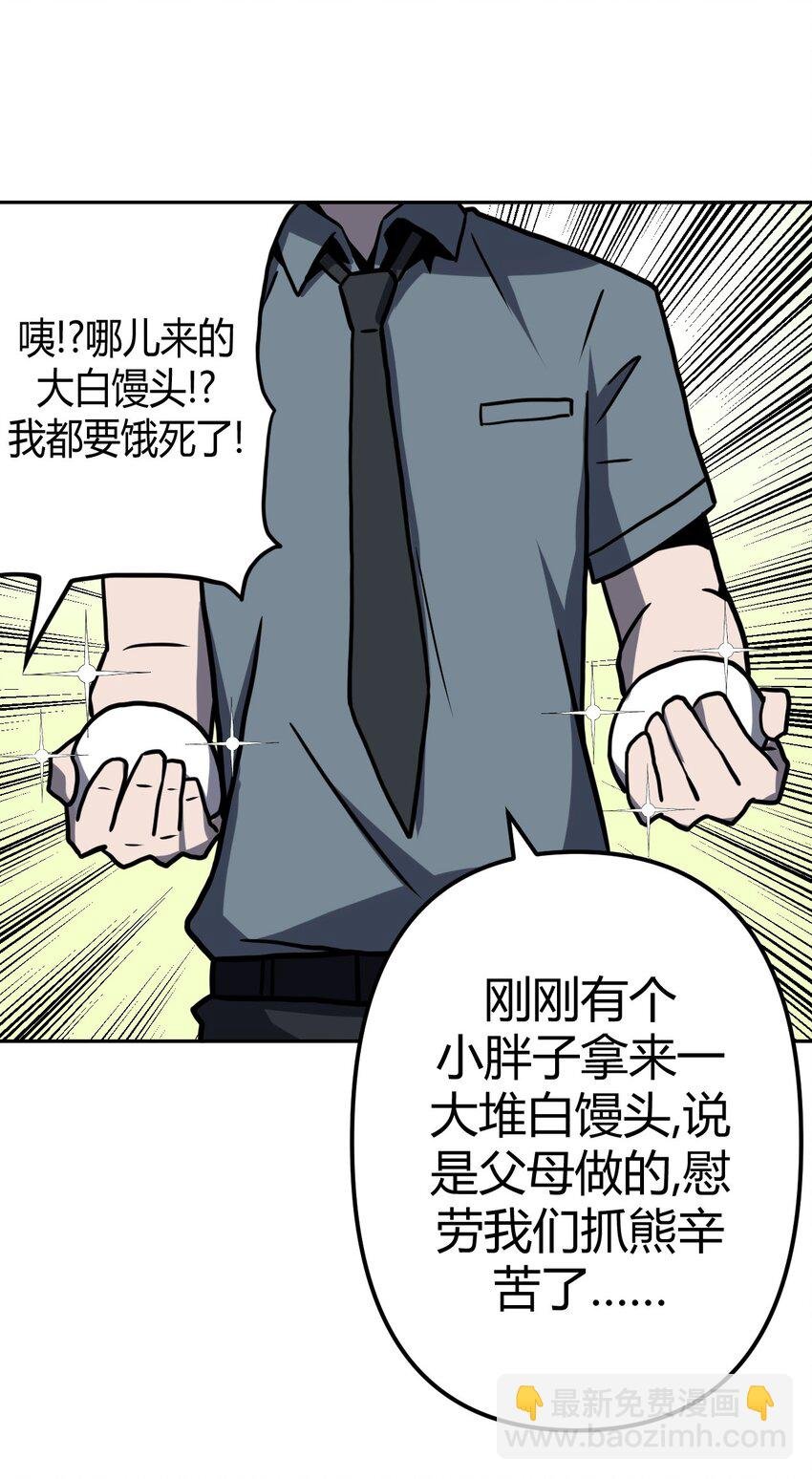 008 欢迎加入我的队伍！
