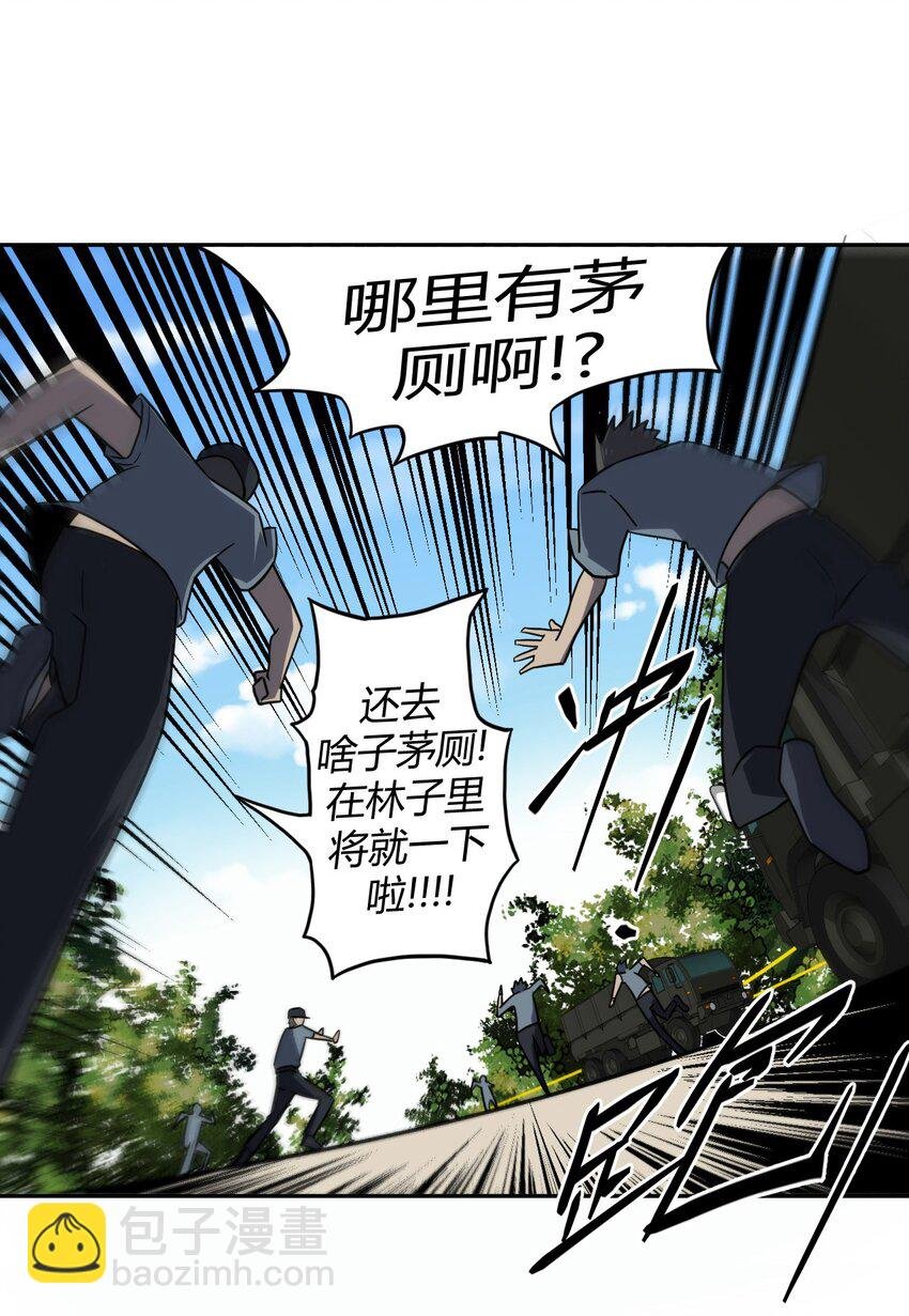 008 欢迎加入我的队伍！