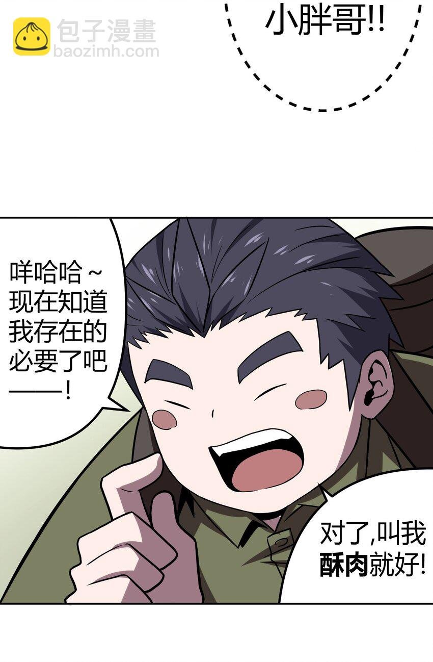 008 欢迎加入我的队伍！