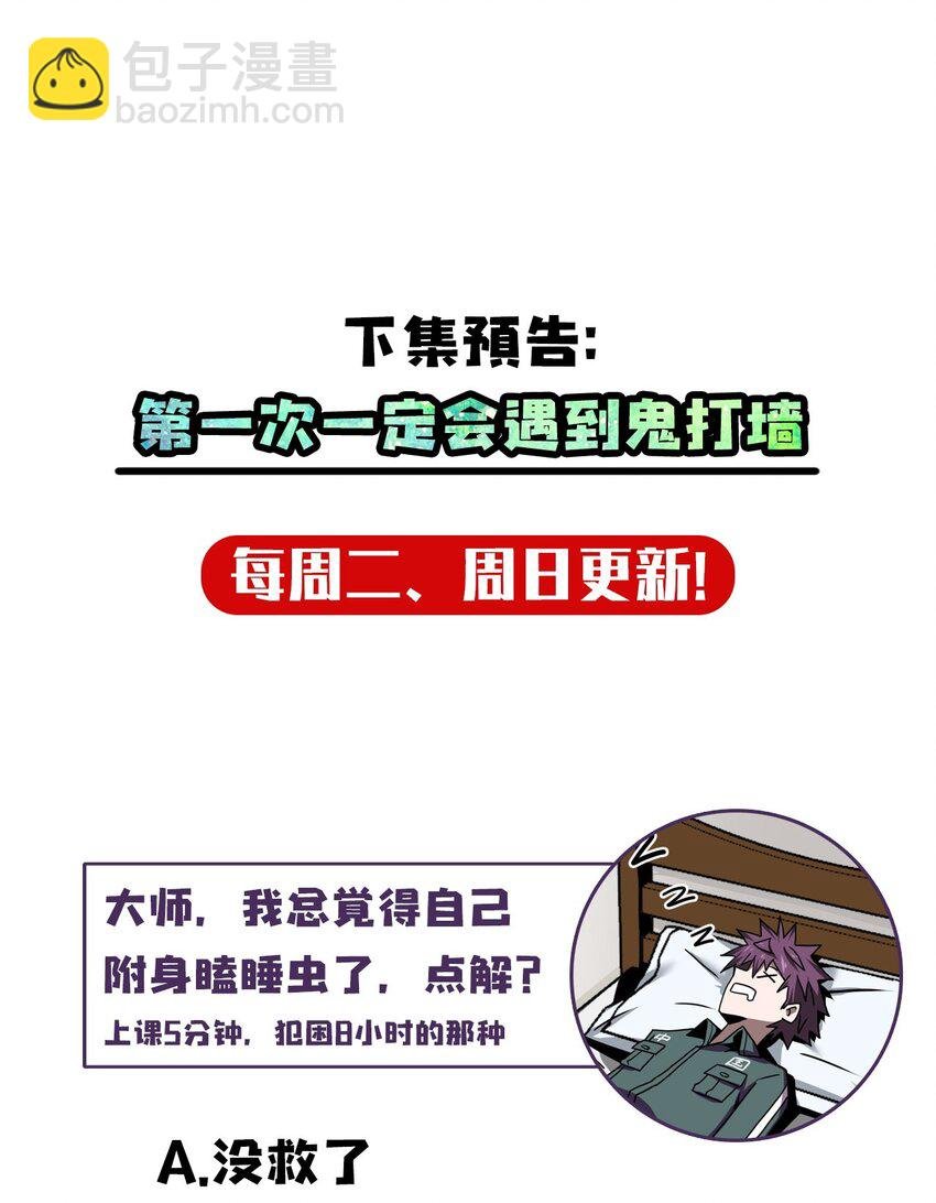 008 欢迎加入我的队伍！