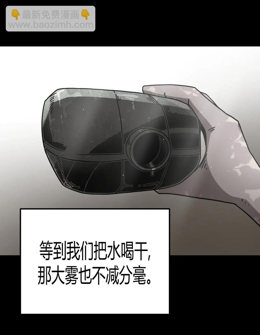 071话 老村长5