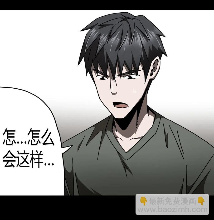 071话 老村长5