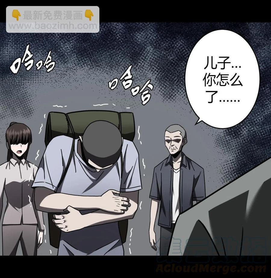 071话 老村长5