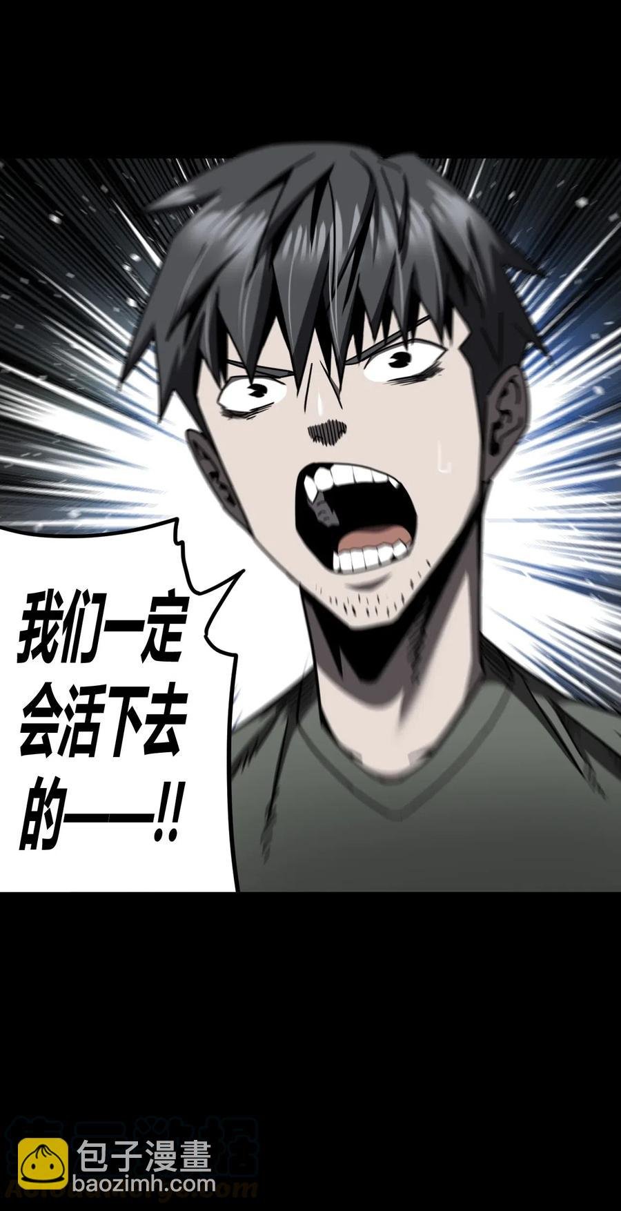 072话 老村长6