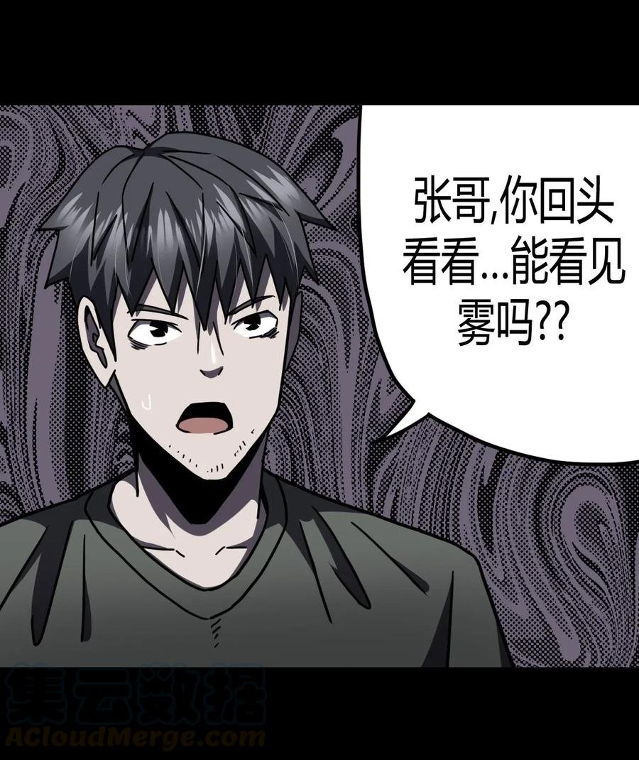 072话 老村长6