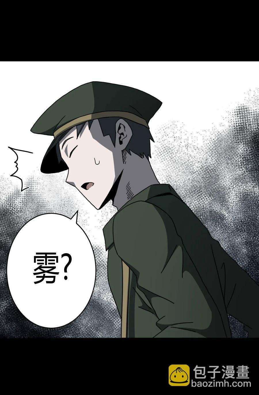 072话 老村长6