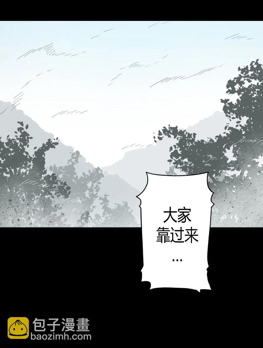 072话 老村长6