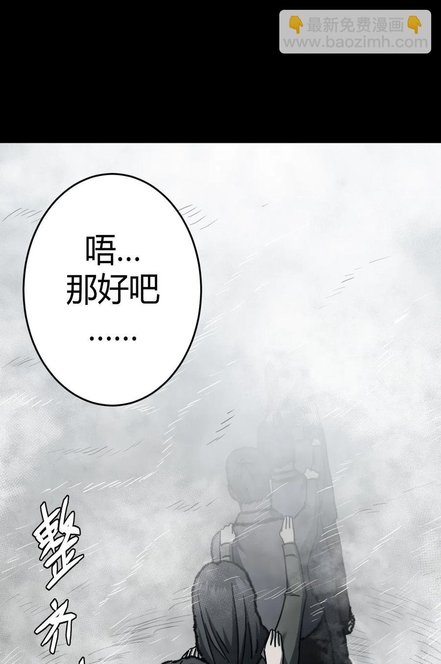 072话 老村长6