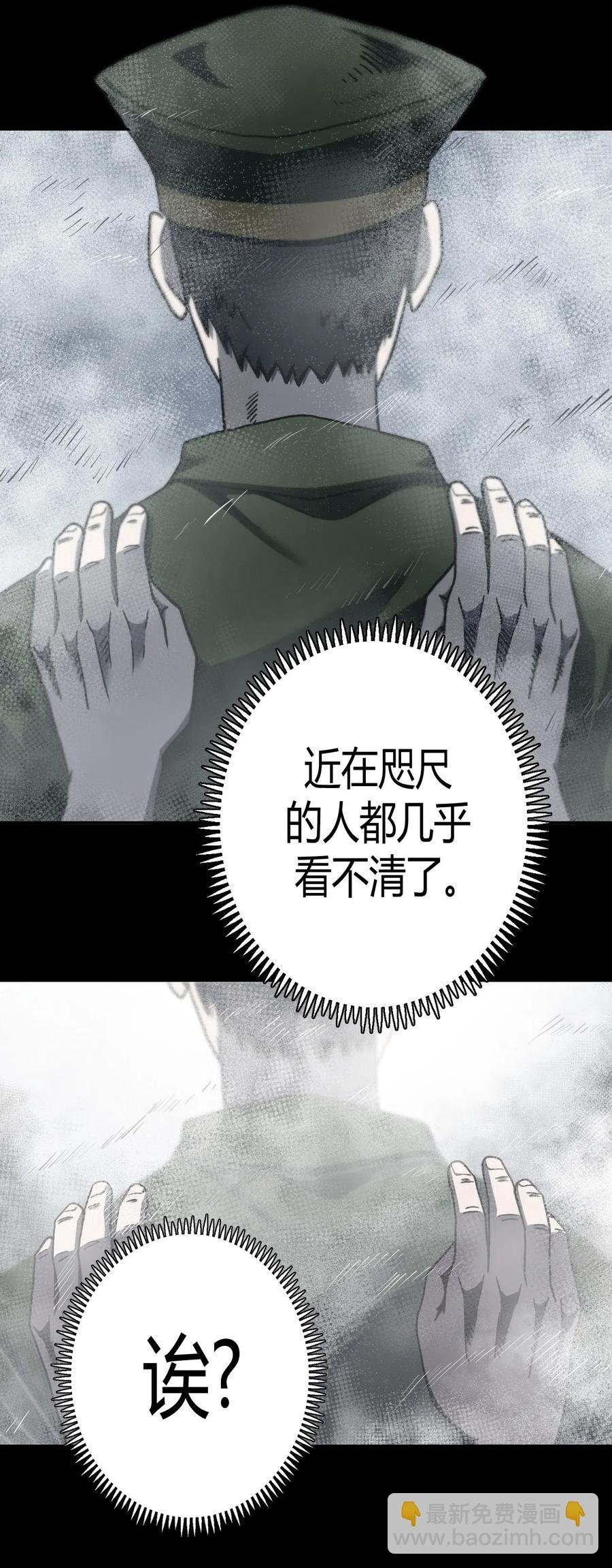 072话 老村长6