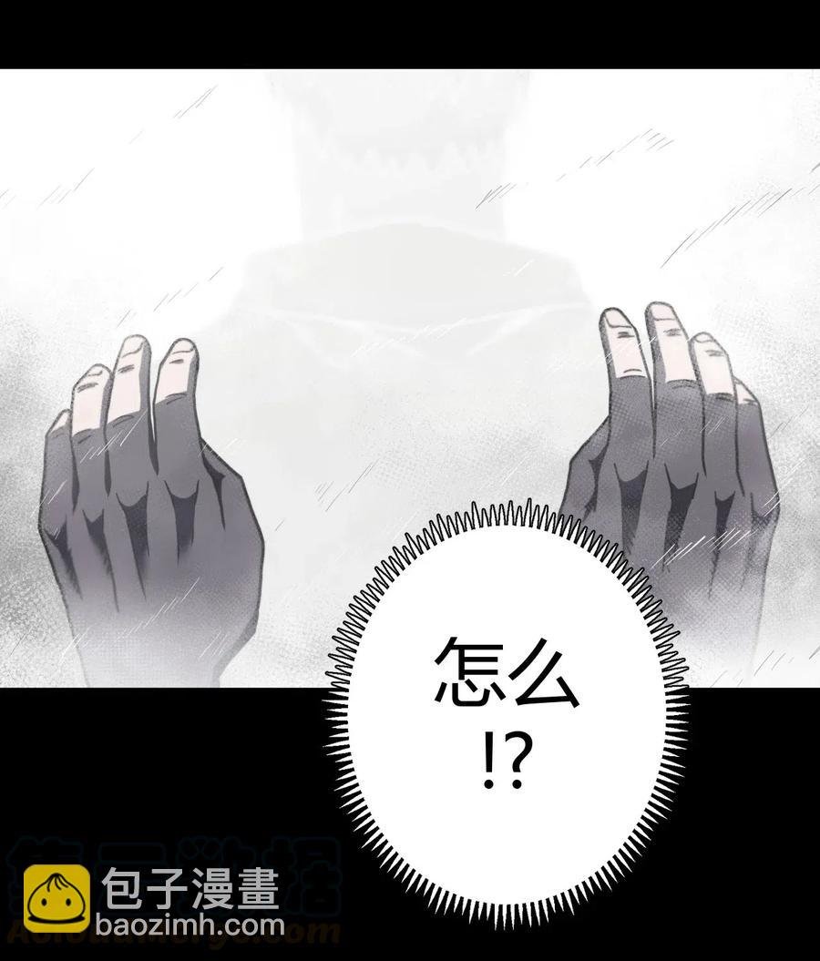 072话 老村长6