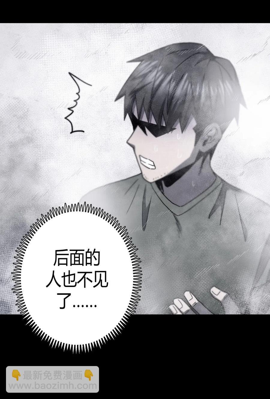 072话 老村长6