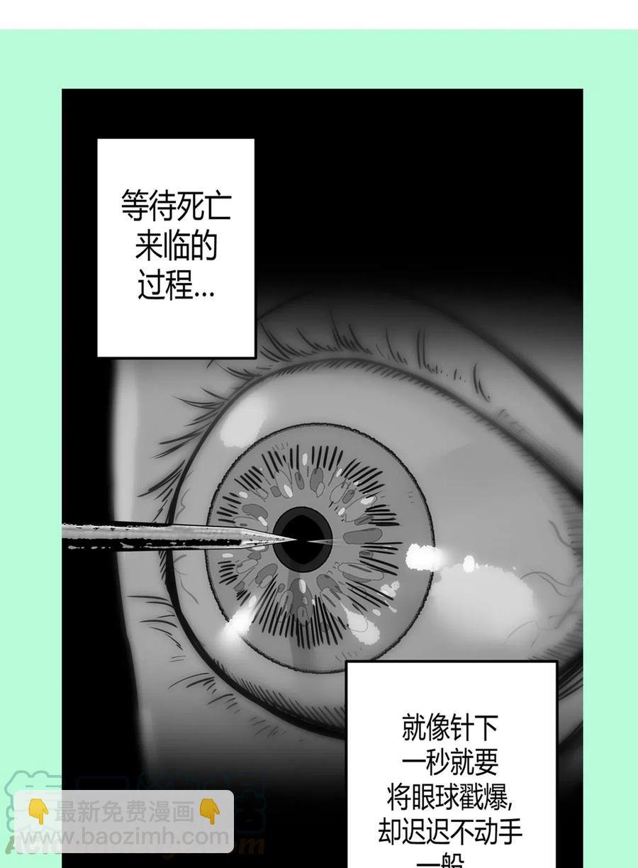 072话 老村长6