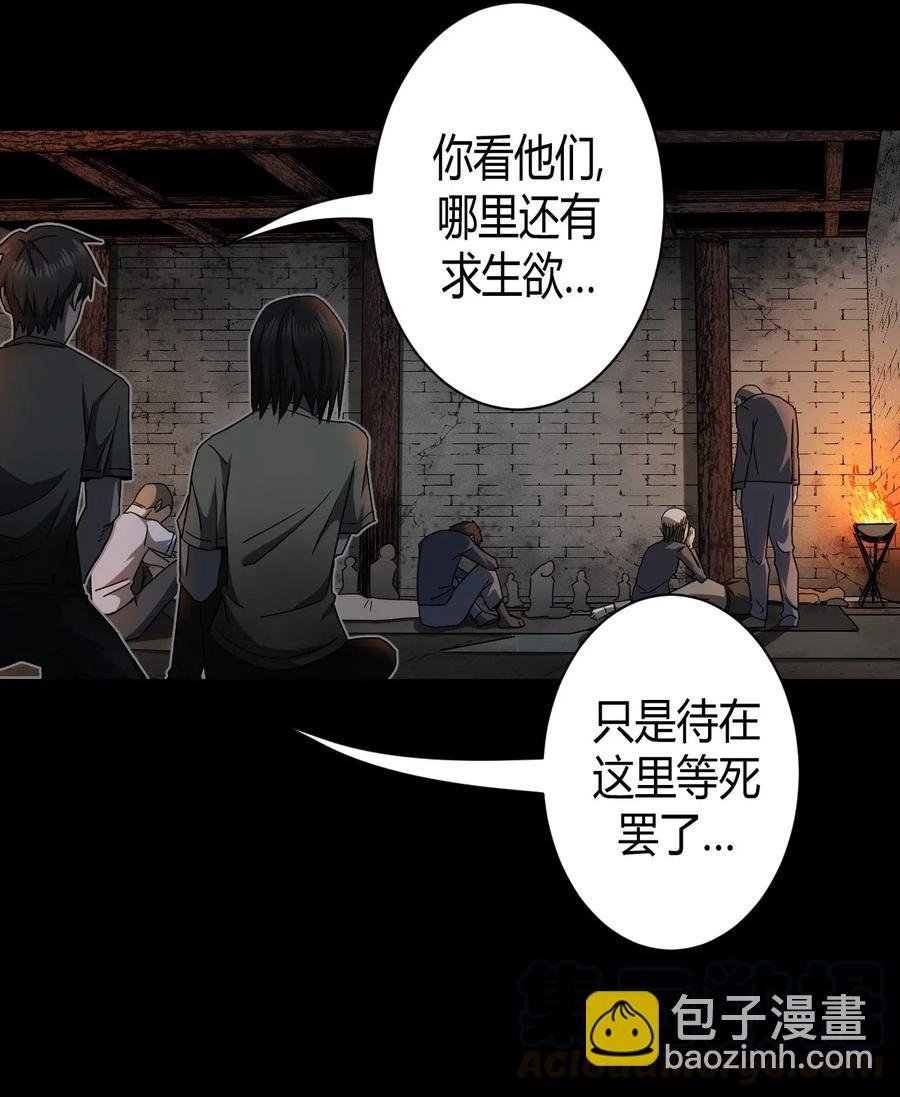 073话 老村长7