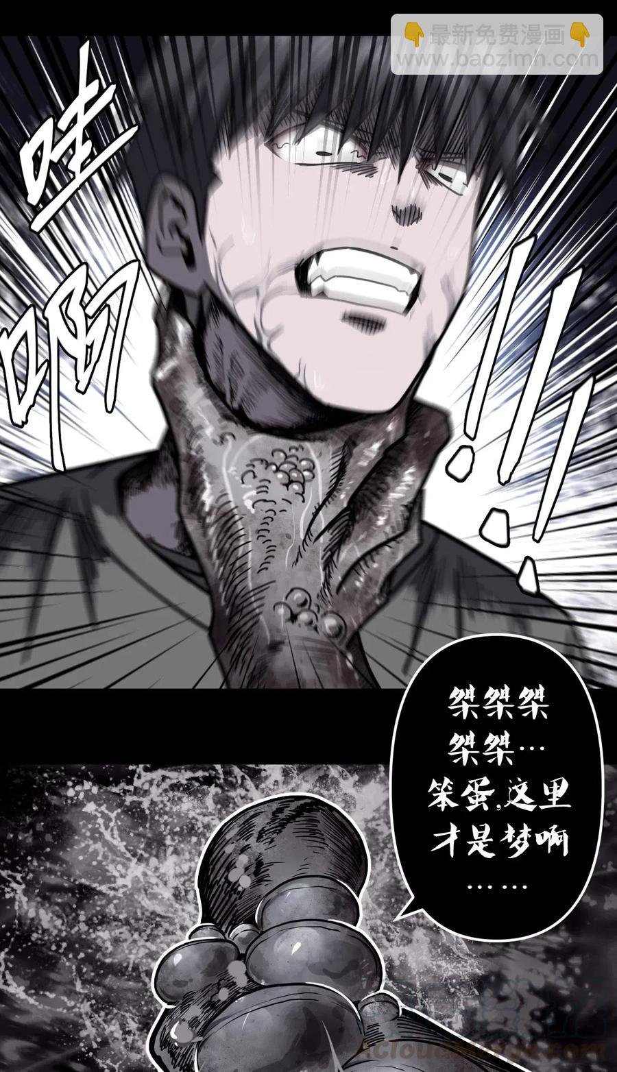073话 老村长7