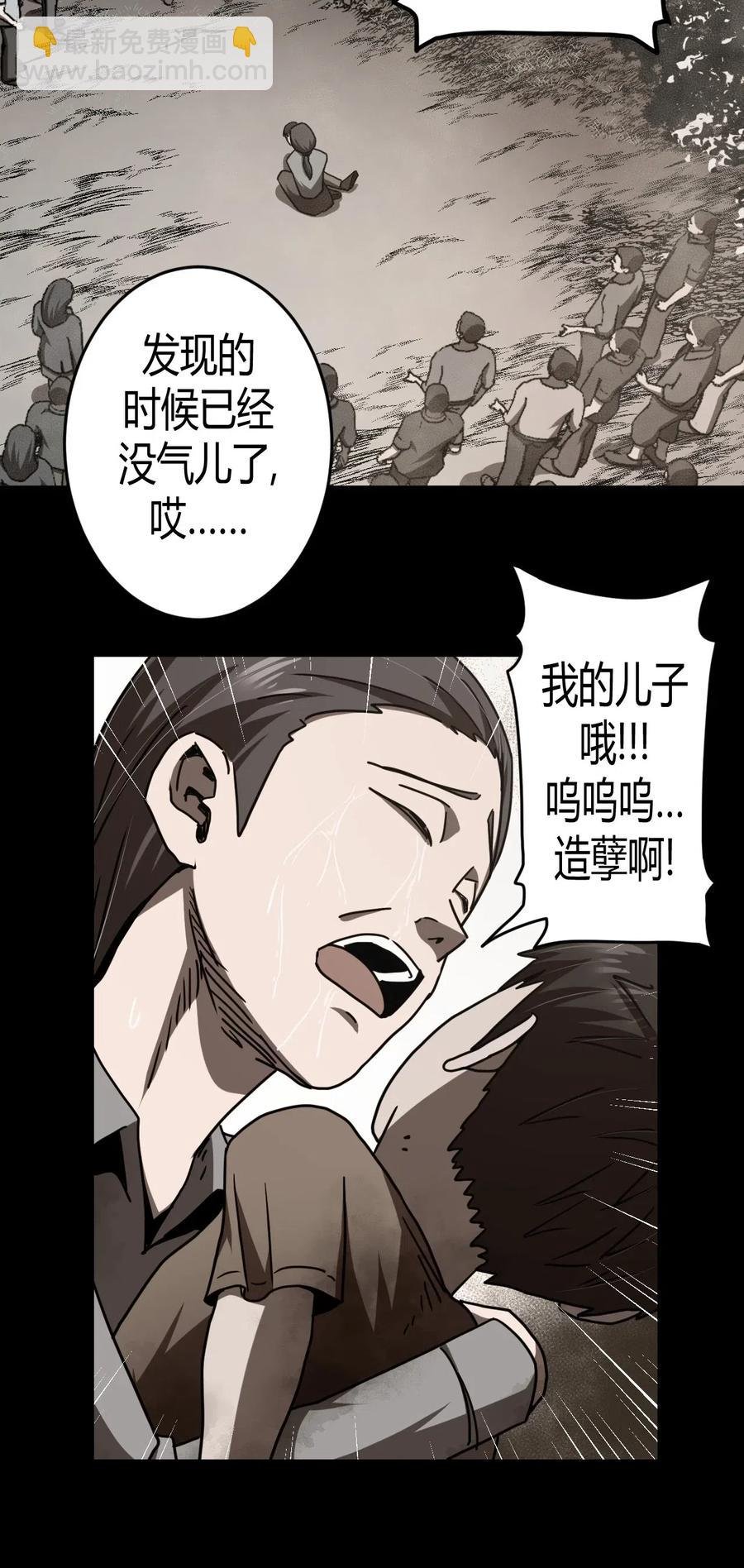 074话 老村长8