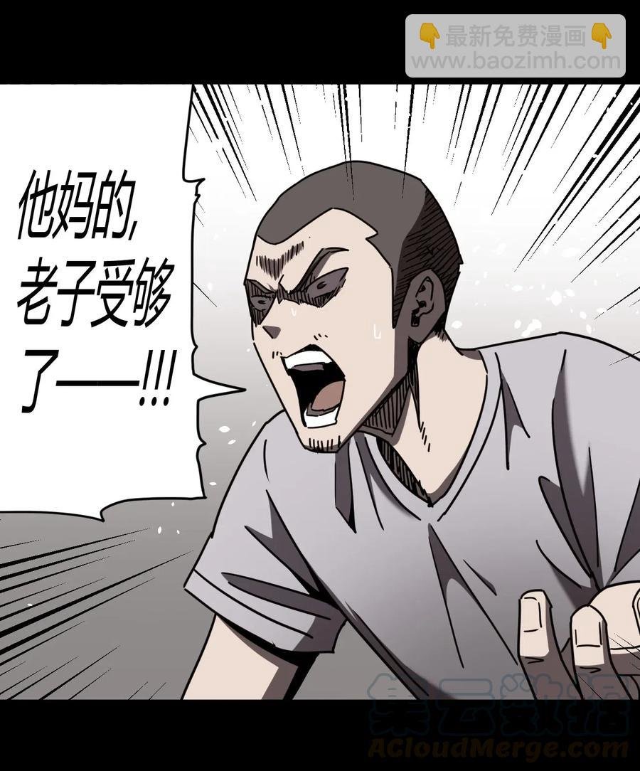 074话 老村长8