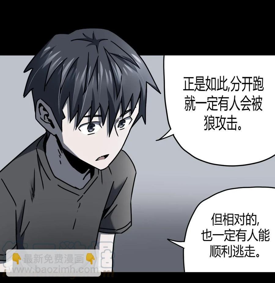 074话 老村长8