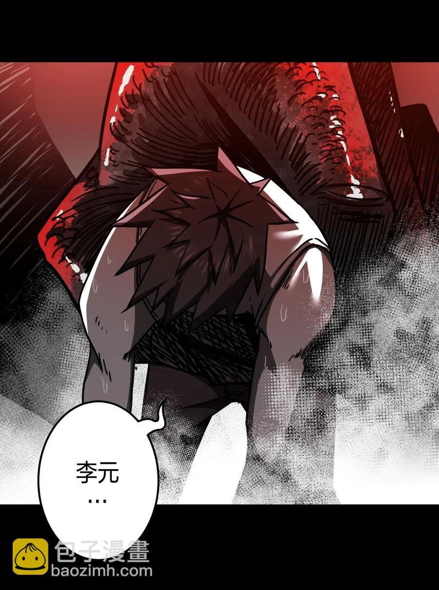 075话 老村长9