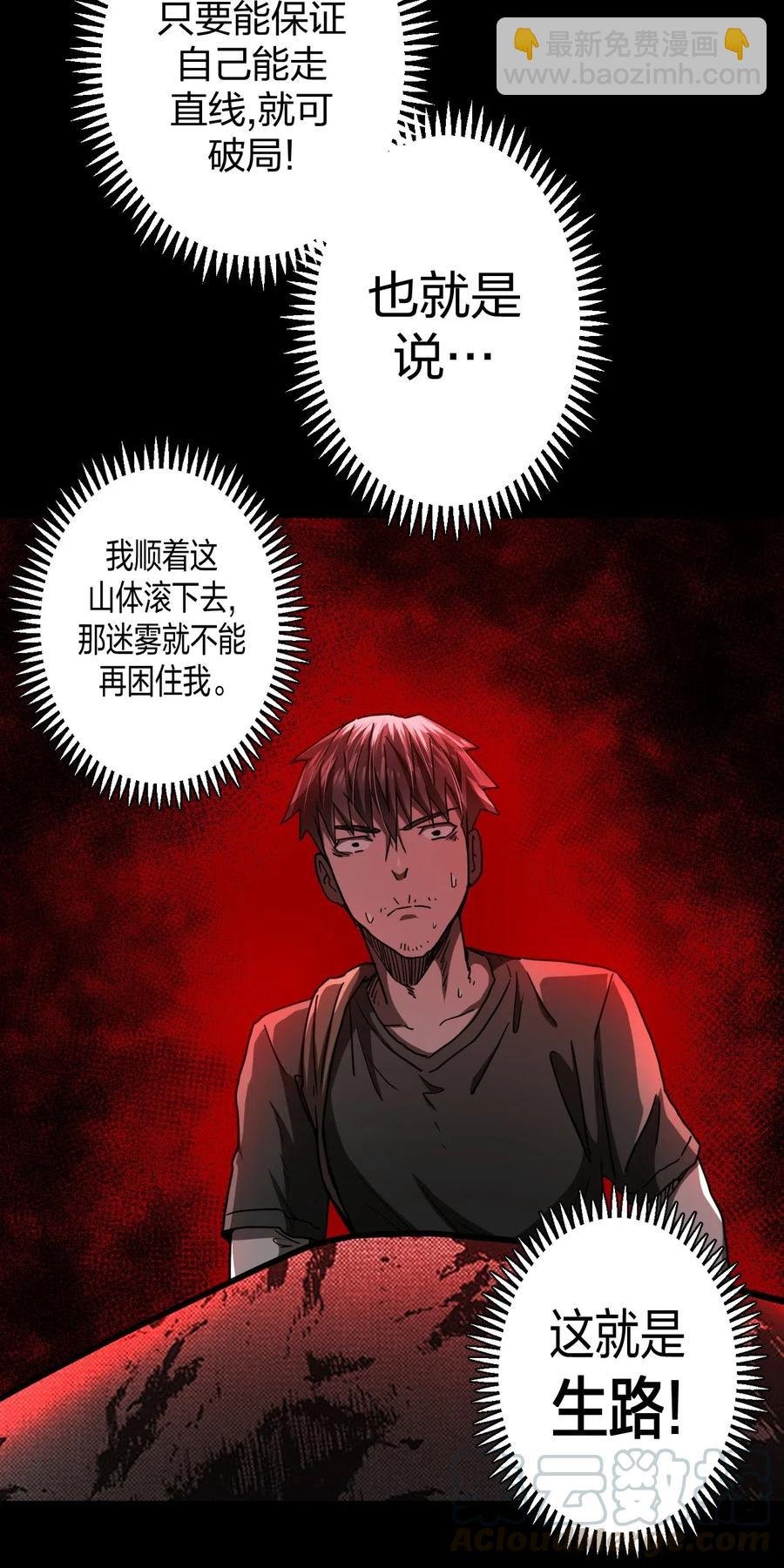 075话 老村长9
