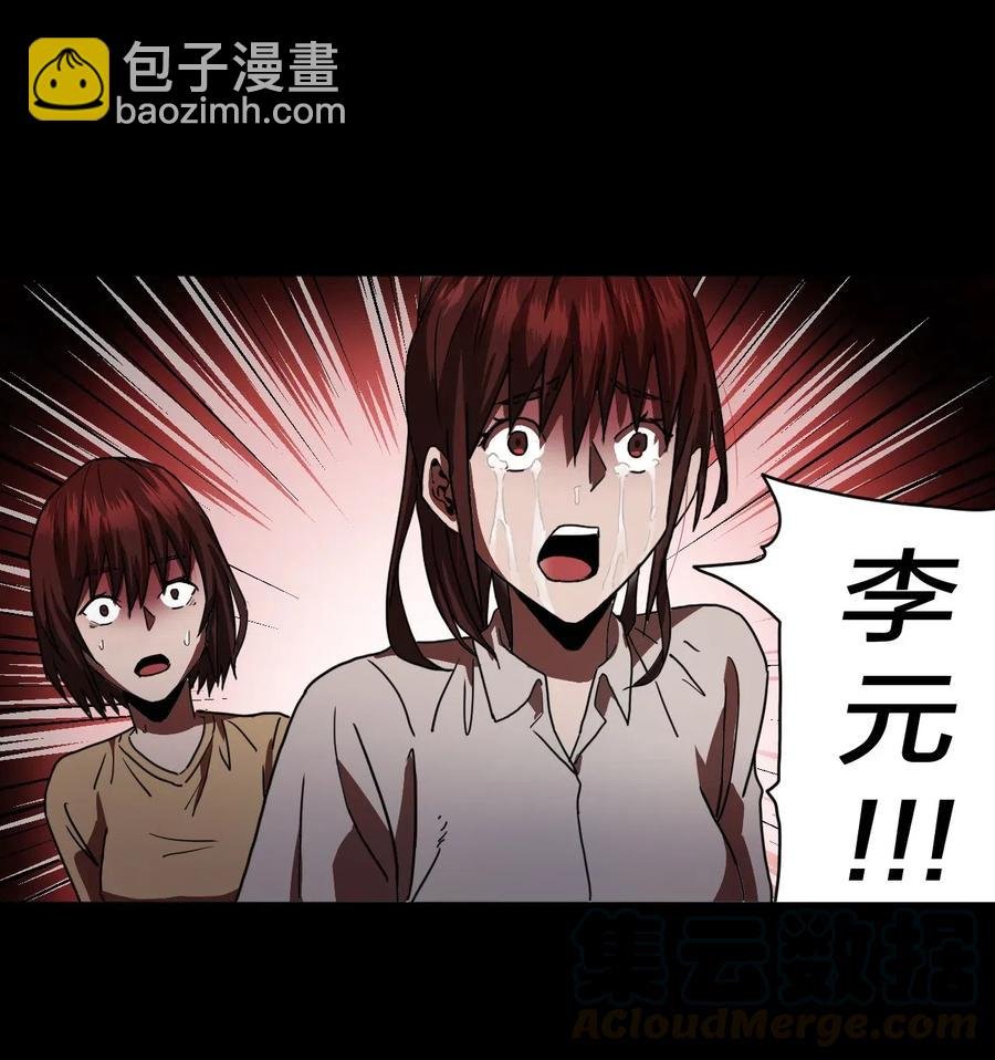 076话 老村长10