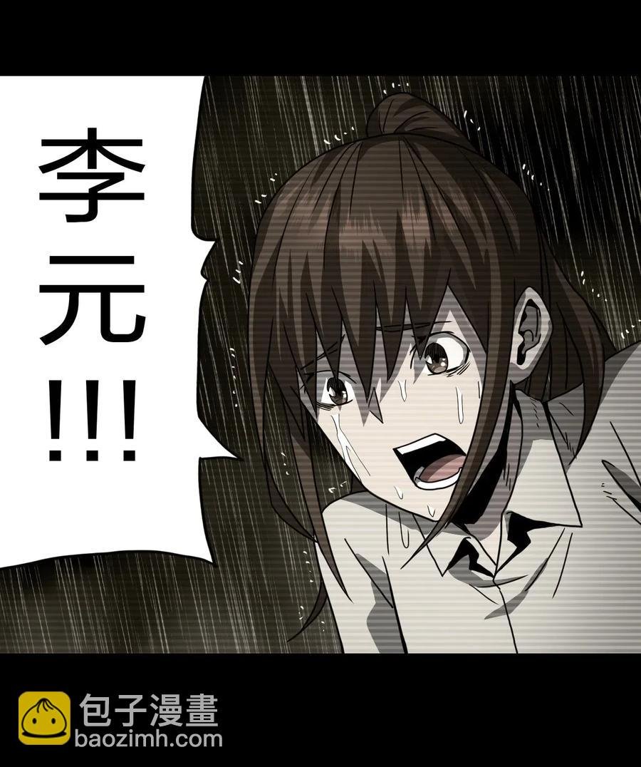 076话 老村长10