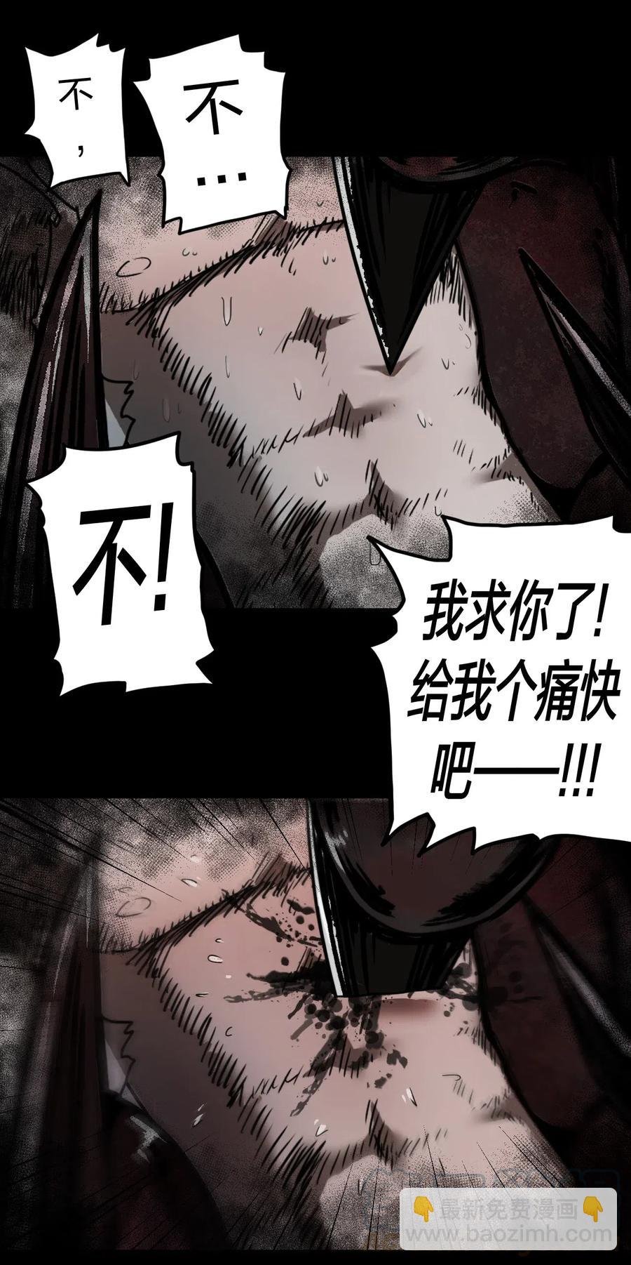 076话 老村长10