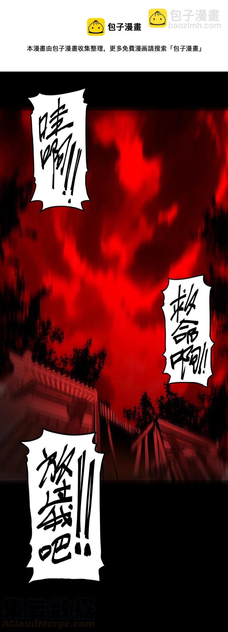 076话 老村长10