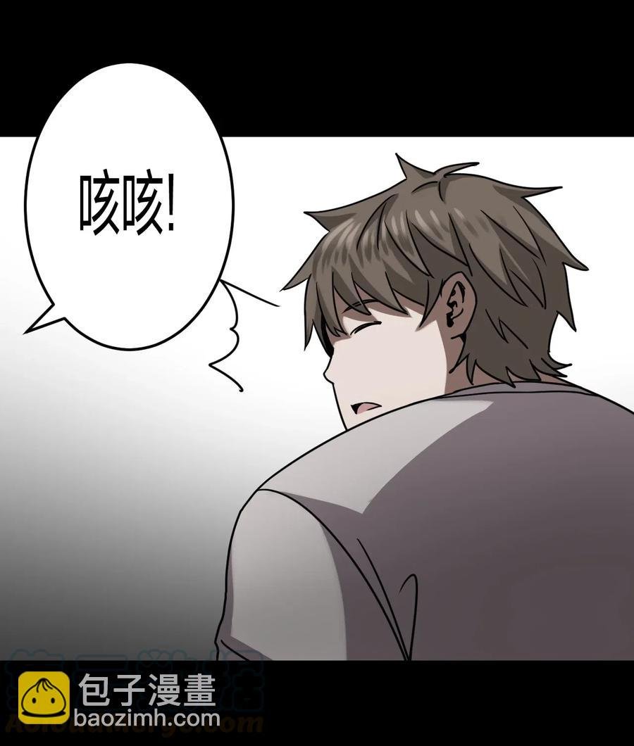 077话 老村长11