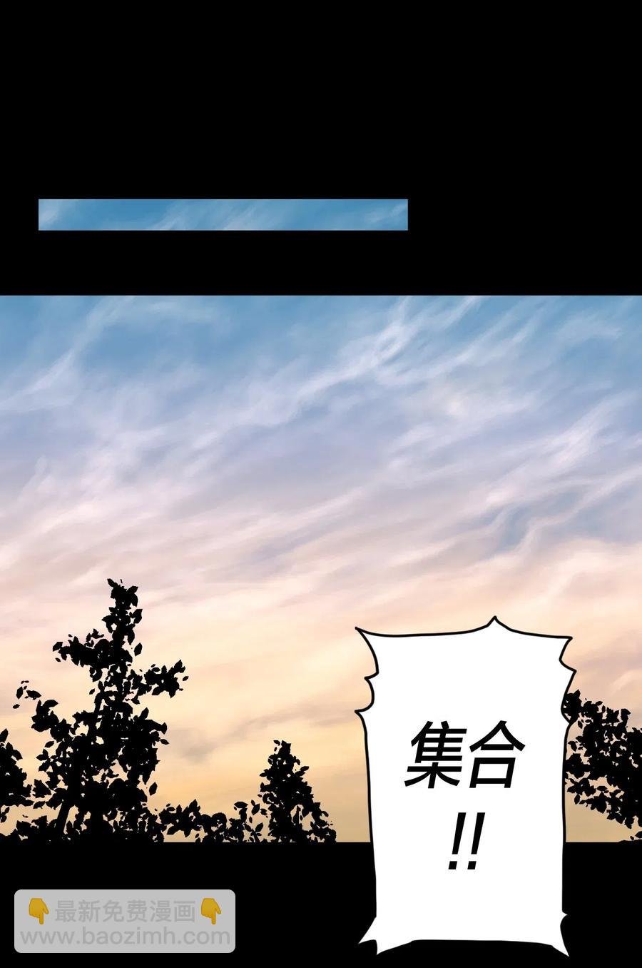 077话 老村长11