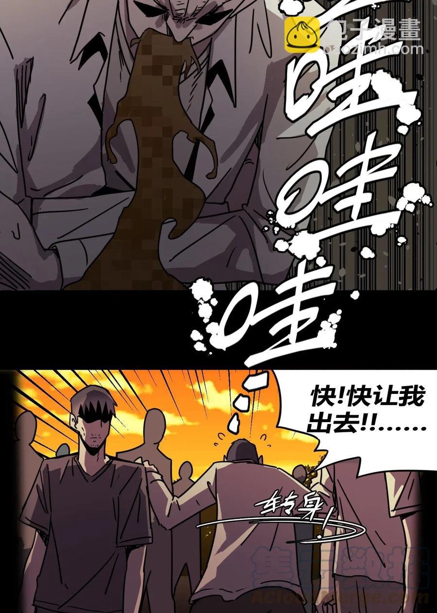 077话 老村长11