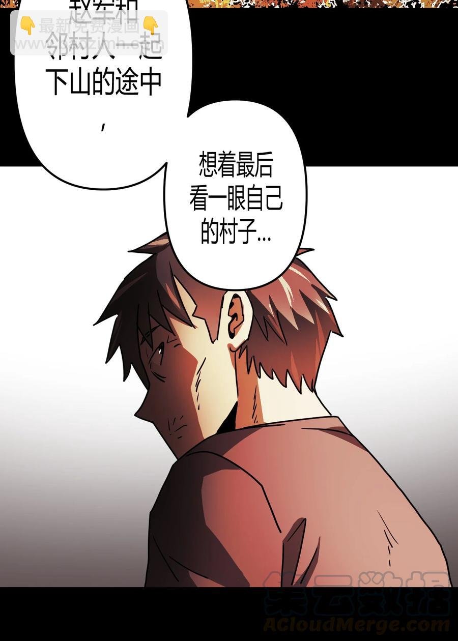 078话 老村长12