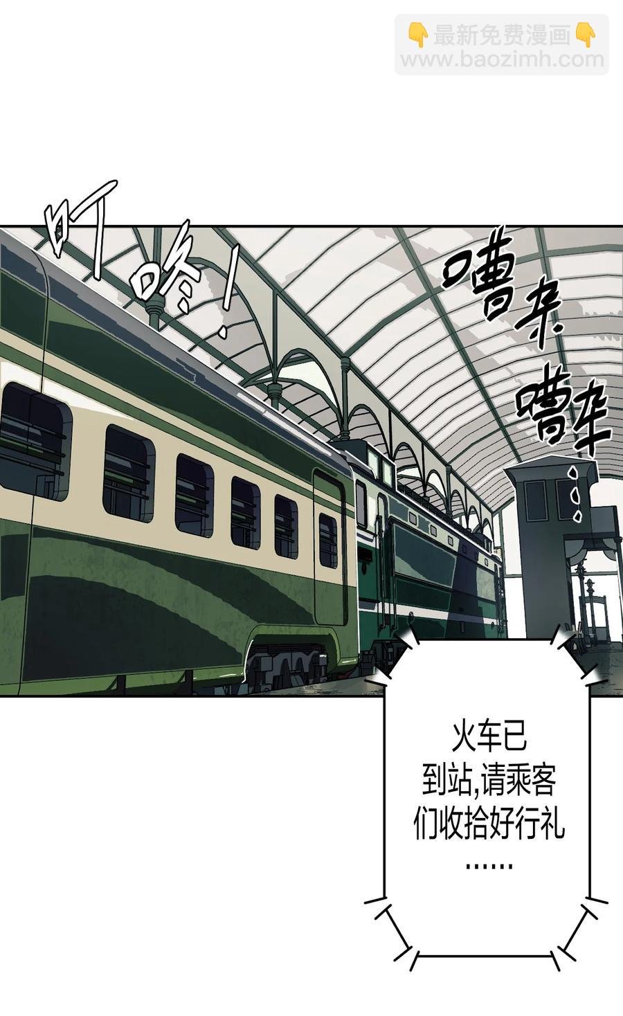 078话 老村长12