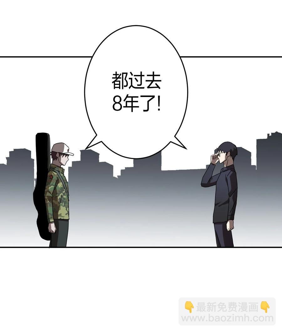 078话 老村长12